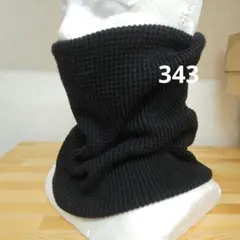 りも様 リクエスト 3点 まとめ商品