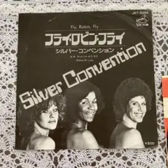 Silver Convention フライ、ロビン、フライ