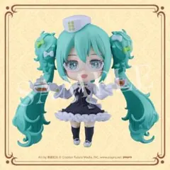グッスマくじ 初音ミク 2025 Autumn ラスト賞