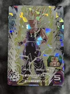 2026年最新】ドラゴンボールヒーローズの人気アイテム - メルカリ