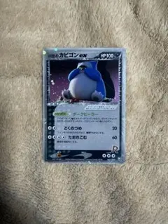 2026年最新】R団のカビゴン exの人気アイテム - メルカリ