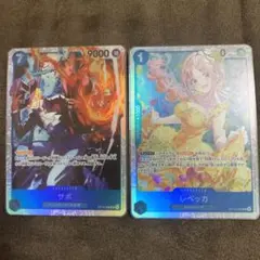 ワンピースカード　神の島の冒険　SR レベッカ　サボ OP-15