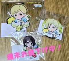 呪術廻戦 懐玉·玉折ちゃぽんっ！