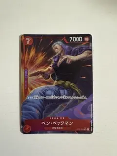 2026年最新】ベックマン パラレルの人気アイテム - メルカリ