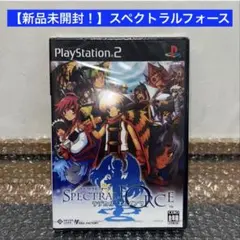 2026年最新】スペクトラルフォース ラジカルエレメンツの人気アイテム
