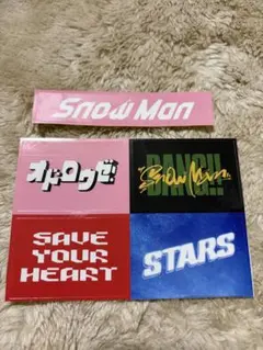 SnowMan ステッカー 5枚セット