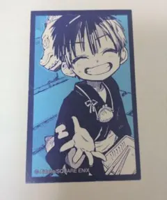 d*7様 地縛少年花子くん ゴーストホテル 柚木普 フード特典