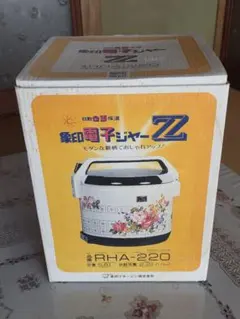 2026年最新】象印 電子ジャーの人気アイテム - メルカリ