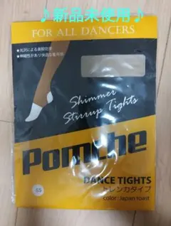 ポムシェ ダンスタイツ ☆新品☆