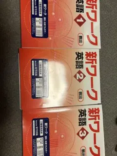 2026年最新】英語 参考書 まとめ売りの人気アイテム - メルカリ