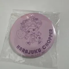 ワンピース チョッパー 缶バッジ 原宿限定 非売品