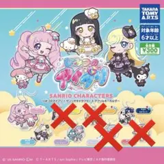 2026年最新】アイプリ チィ アクスタの人気アイテム - メルカリ