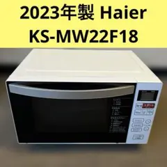 Haier 単機能電子レンジ KS-MW23T17 本体 - メルカリ