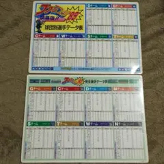 ファミコン　下敷き ニチブツ/日本物産ファミコンカセット型下敷き/Nichibutsu