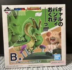 B賞 MEGAワールドコレクタブルフィギュア 神龍 一番くじ ドラゴンボール 開封】一番くじ THANK-YOU ドラゴンボール 30th！！B賞特別版