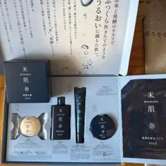 MAIHADA スキンケアトライアルセット&肌潤石鹸80gのサムネイル