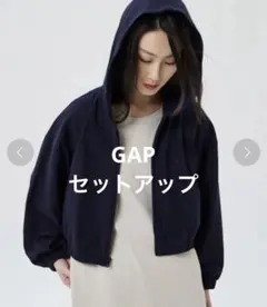 GAP ネイビー パーカー　パンツ上下セット