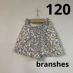 Amy様 リクエスト 2点 まとめ商品