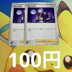 やぎこ プロフィールお読み下さい様 リクエスト 3点 まとめ商品