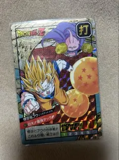 ドラゴンボールZ カードゲーム サタンとブウ D-266 - メルカリ