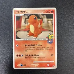 かずやん様 リクエスト 8点 まとめ商品