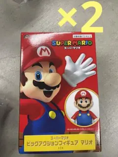 新品　未開封　送料無料　スーパーマリオ ビッグアクションフィギュア　2体セット