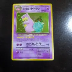 2026年最新】第4弾拡張パックロケット団の人気アイテム - メルカリ