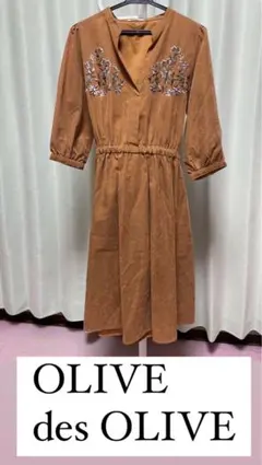 OLIVE des OLIVE 刺繍入りブラウンワンピース