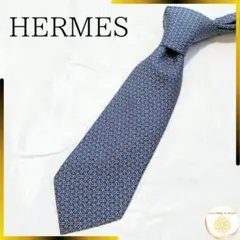 エルメス ネクタイ シルク hermes 青 H柄 総柄 ビジネス スーツ
