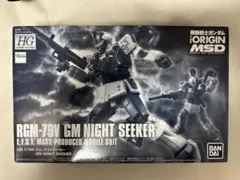 【未組立】ＨＧ 1/144 ジム・ナイトシーカーのサムネイル