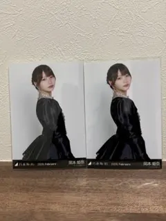 乃木坂46 生写真 スペシャル衣装48 　岡本姫奈　チュウ×２
