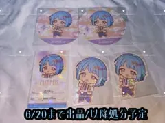 あんさんぶるスターズ 紫之創 アニカフェグッズセット