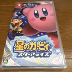カービー スターアライズ