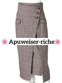 アプワイザーリッシェ　ラップタイトスカート