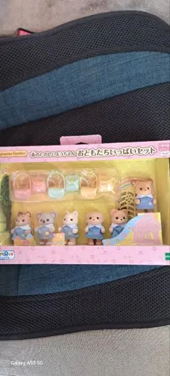 シルバニアファミリー おともだちいっぱいセット