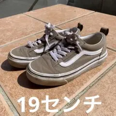 バンズ　オールドスクール　19センチ