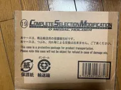 外箱汚れ有 SDX マスクコマンダー おそらく未開封 - メルカリ