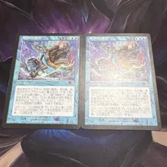 【まとめ買い200円値引】【2枚セット】精神の願望 JP SCG スカージ