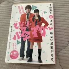 Item thumbnail for item 7e5be48d-3d5c-477a-bde0-af164b34dc3c