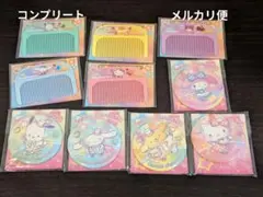 サンリオキャラクター オリジナルコーム 缶ミラー　10個まとめて