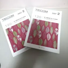 2026年最新】TECOM CBT 模試 解説書の人気アイテム - メルカリ