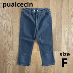pualcecin デニム7分丈レギンスパンツ ストレッチ フリー ブラックのサムネイル