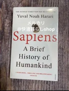 Sapiens: A Brief History of Humankind