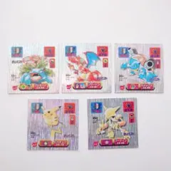 ポケットモンスター最強シール烈伝 ワールドホビーフェア限定 アマダ
