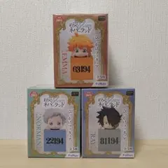 約束のネバーランド ひっかけフィギュア 3体