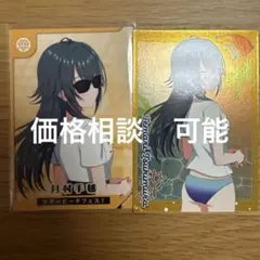 アイドルマスターツアーズ ツアマス月村手毬 サマービーチフェス