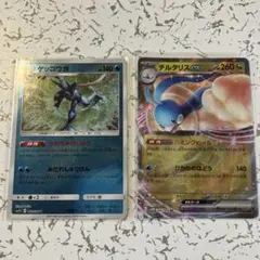 ゲッコウガ U チルタリスex rr 新品未使用