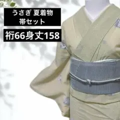 洗える着物 単衣 夏着物 うさぎ文様 紗紬調 帯セット 淡色 た73