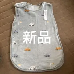 新品ベビースリーパー 車柄 フリースライトブルー