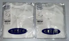 CELEC ベビー肌着 80サイズ 2枚セット